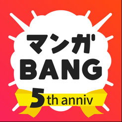 通い アナログ アシスタント様募集 Ganmo がんも